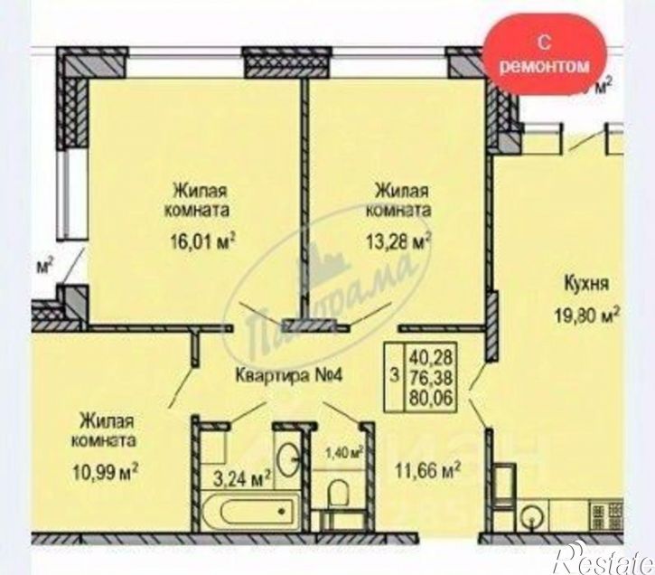 3-комн квартира пр-д Юрия Круглова, 12,  д. 12