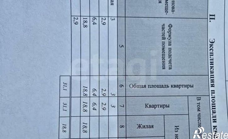 1-комн квартира ул Гурьянова, 63а,  д. 63а