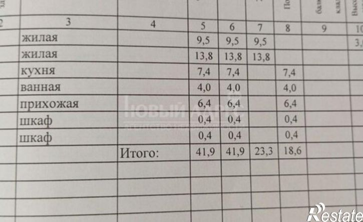 2-комн квартира ул Космонавта Комарова, 53,  д. 53