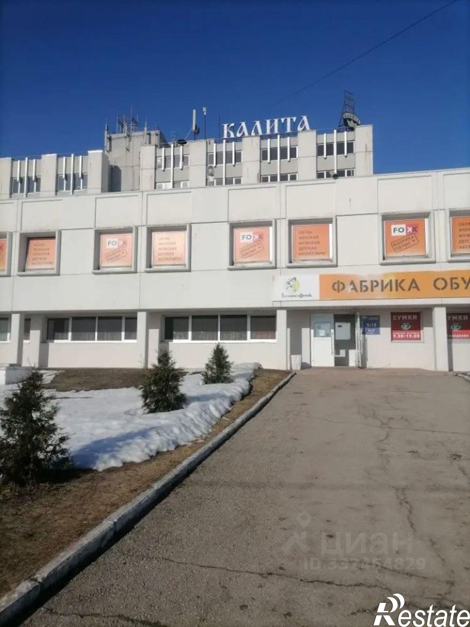 Сдать производственную площадь за 304 150 рублей на ул Тарутинская, 171б