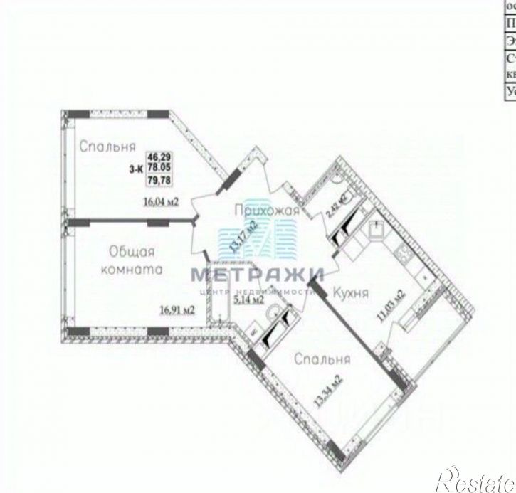 3-комн квартира ул Московская, 311 6,  д. 311 6,  к. 6