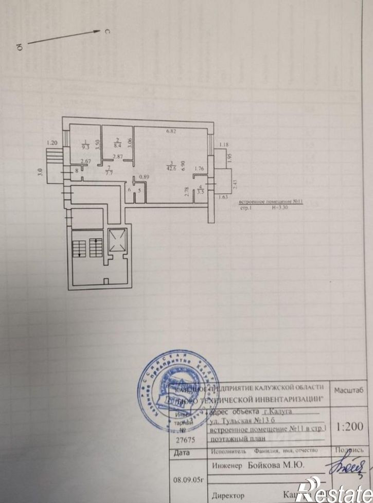 Торговое помещение ул Тульская, 13Б,  д. 13Б
