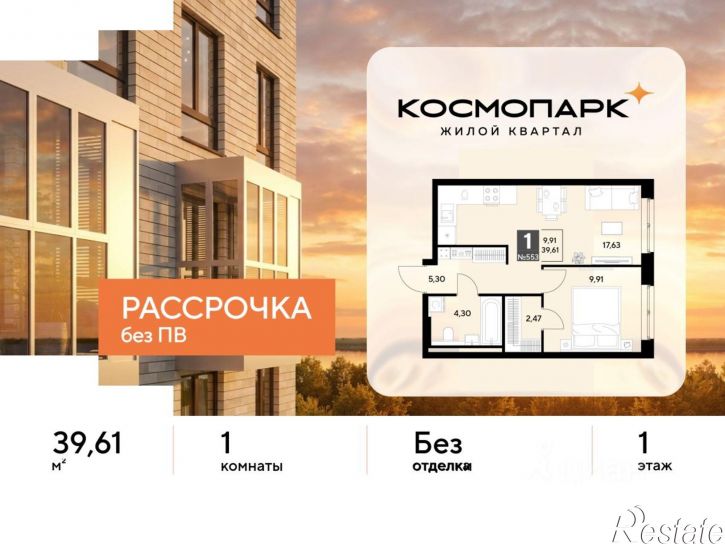 1-комн квартира в новом доме ул Болдина, 22а,  д. 22а