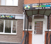 офис 48 кв м, этаж 1/15 ул 65 лет Победы, 41 1