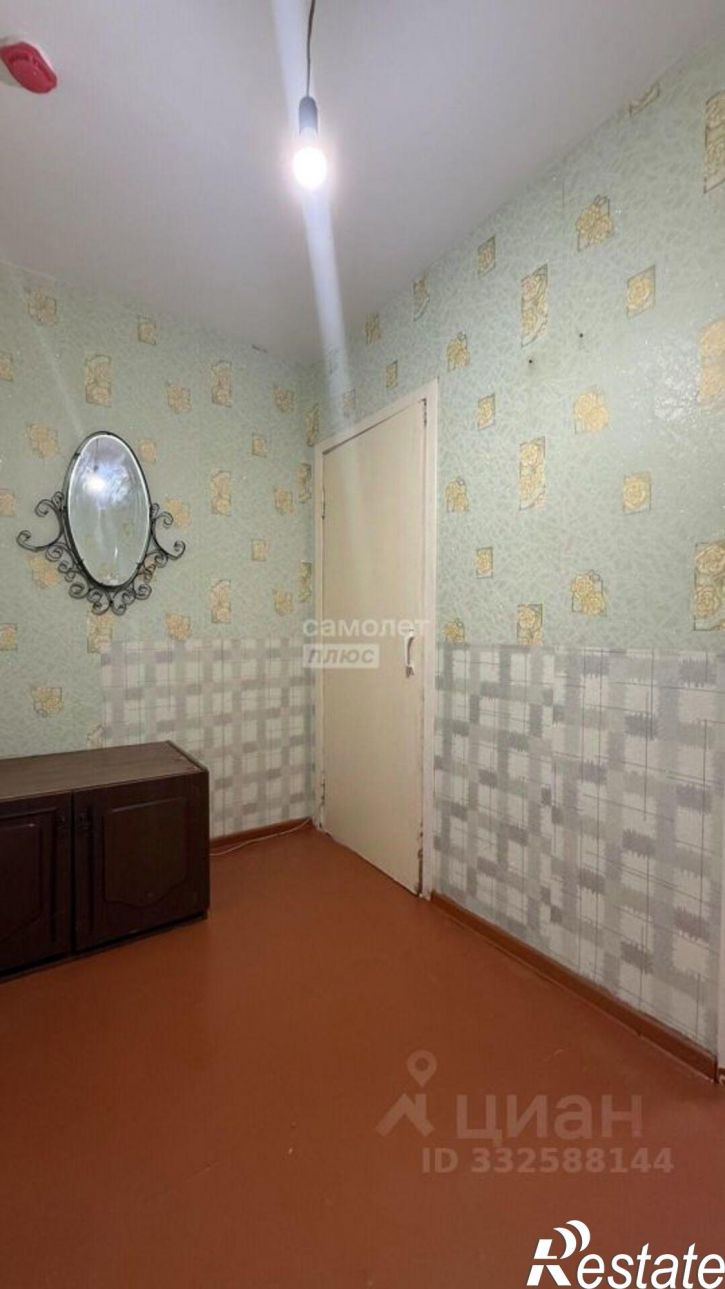 1-комн квартира ул Дружбы, 18,  д. 18