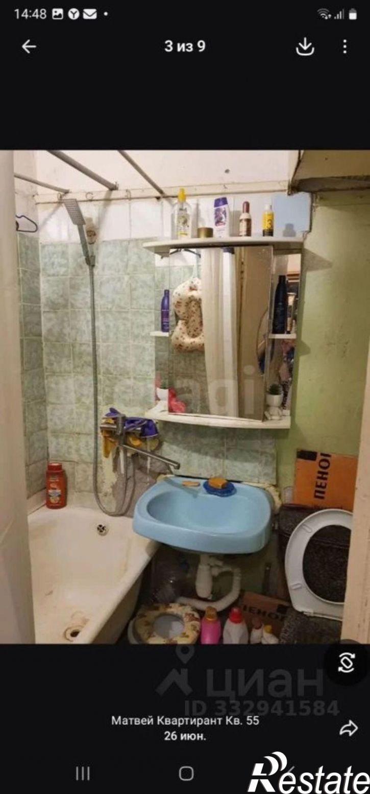 2-комн квартира ул В.Никитиной, 45,  д. 45