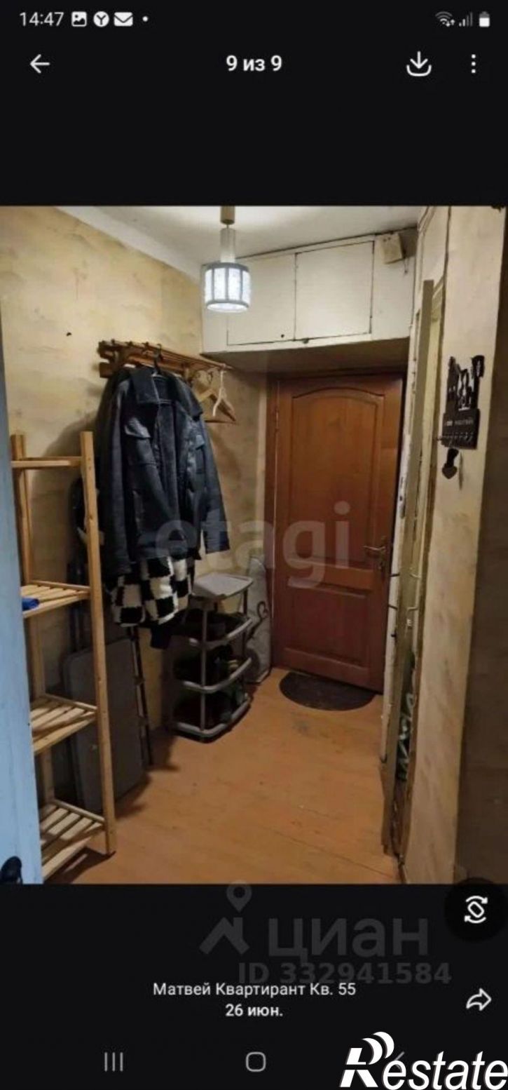 2-комн квартира ул В.Никитиной, 45,  д. 45