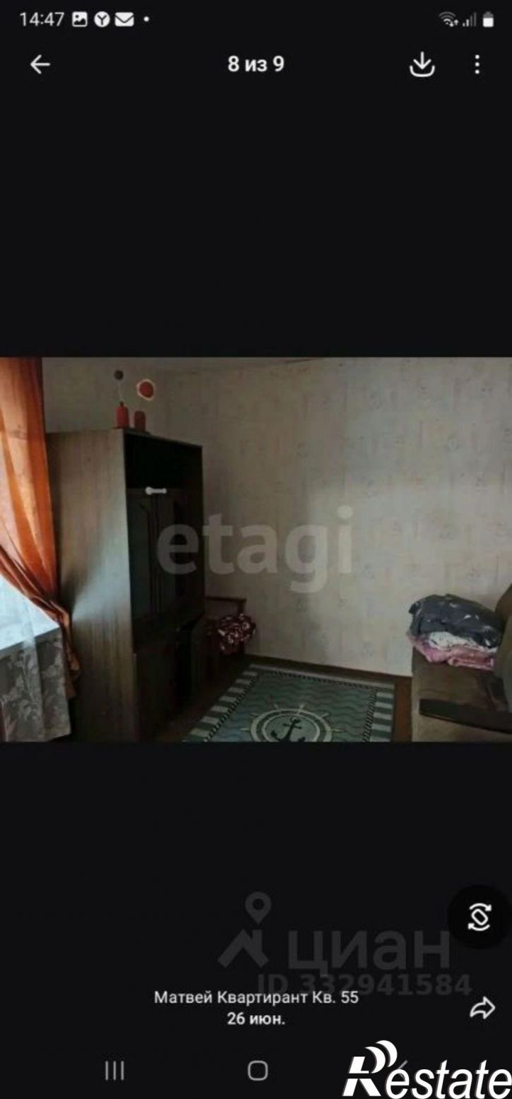 2-комн квартира ул В.Никитиной, 45,  д. 45