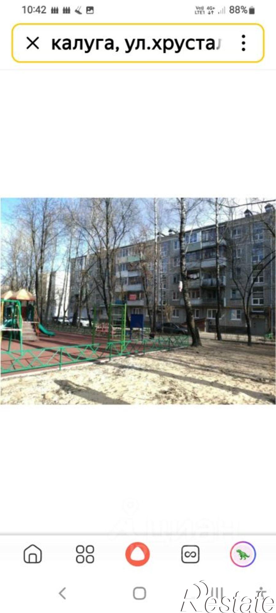 Сдать комнату за 8 000 рублей на ул Хрустальная, 35