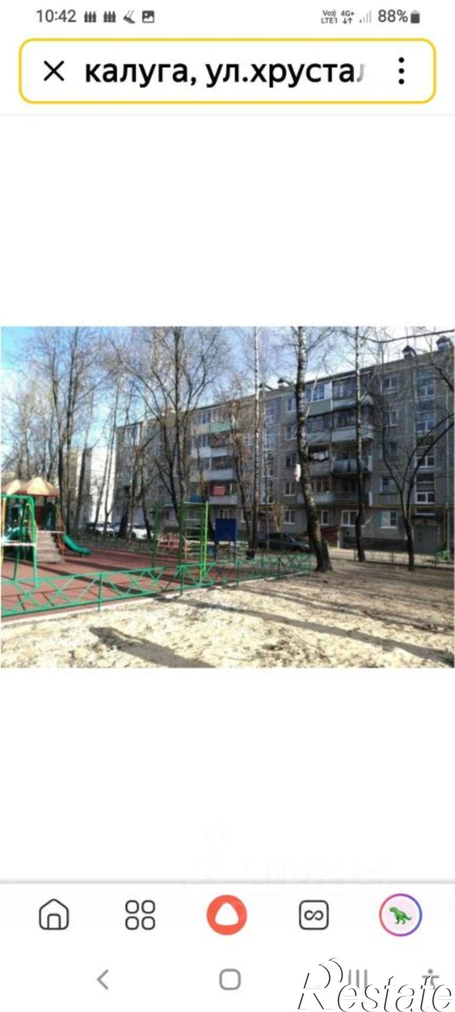 Сдать комнату за 8 000 рублей на ул Хрустальная, 35