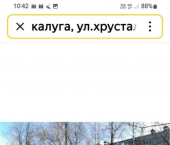 комната 16 кв м ул Хрустальная, 35