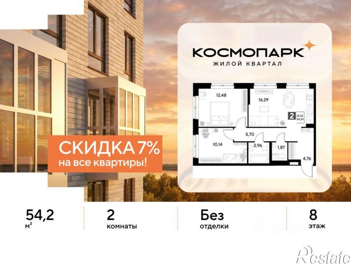 2-комн квартира в новом доме ул Болдина, 22а,  д. 22а