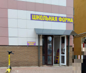 торговое помещение 117 кв м Дзержинского ул., д.38