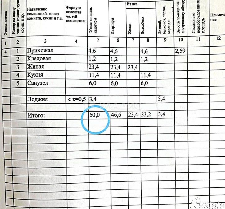 1-комн квартира ул Тульская, 13Б,  д. 13Б
