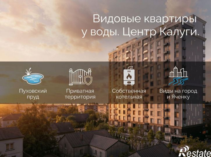 1-комн квартира в новом доме ул Пухова, 18,  д. 18