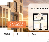 1-комн, 33 кв м, этаж 11/25 ул Болдина, 22а