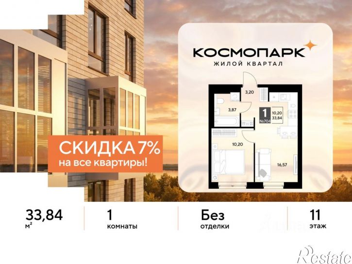 1-комн квартира в новом доме ул Болдина, 22а,  д. 22а
