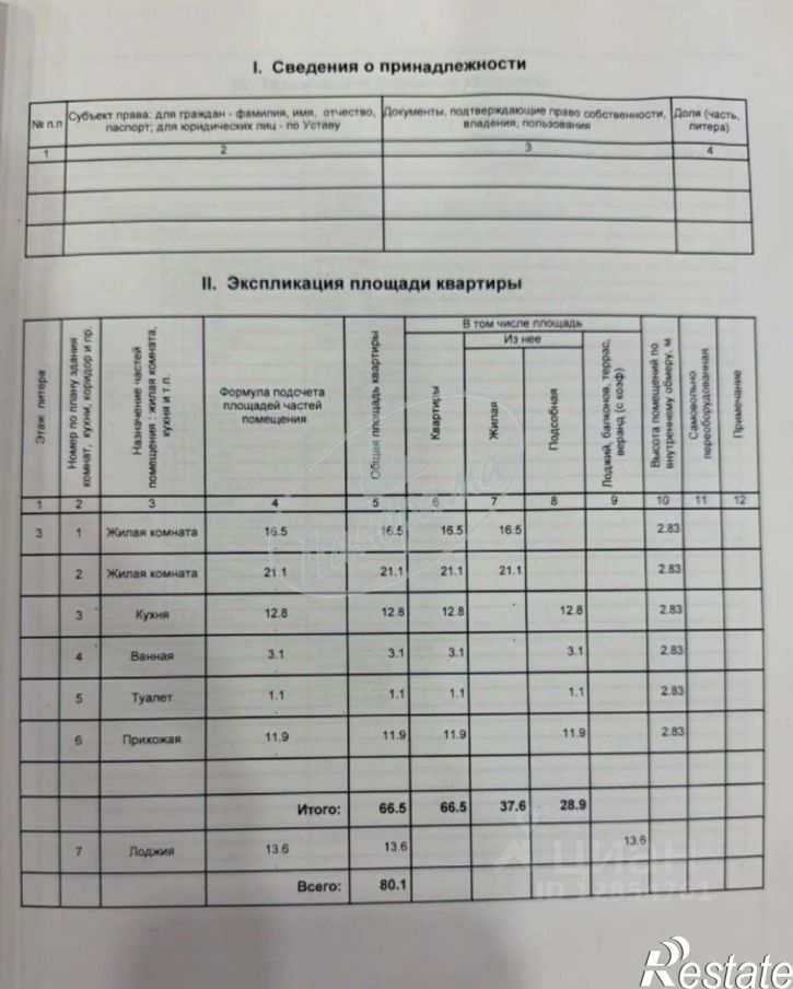 2-комн квартира ул 65 лет Победы, 41 2,  д. 41 2,  к. 2