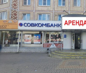 торговое помещение 218 кв м ул Кирова, 64
