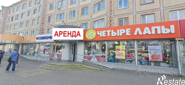 Торговое помещение ул Кирова, 64,  д. 64
