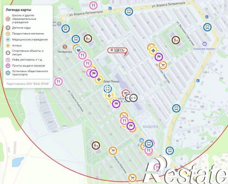 1-комн квартира улица Петра Тарасова, 29,  д. 29