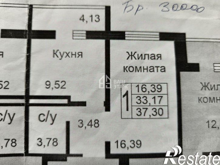 1-комн квартира Минская улица, 11,  д. 11