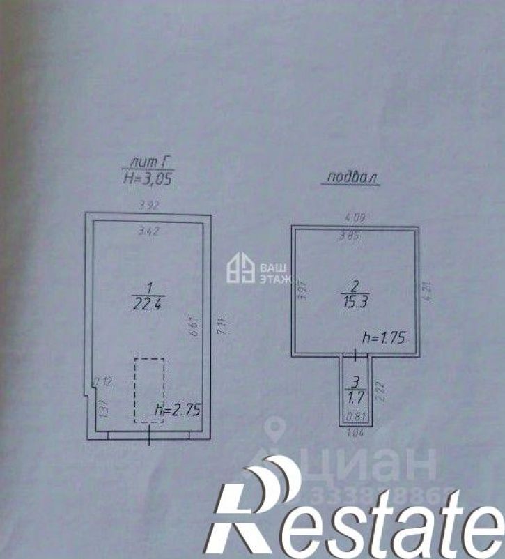 Гараж/парковка улица Труда, 37,  д. 37