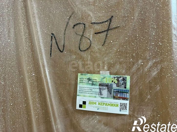 2-комн квартира 3-й Академический проезд, 10,  д. 10