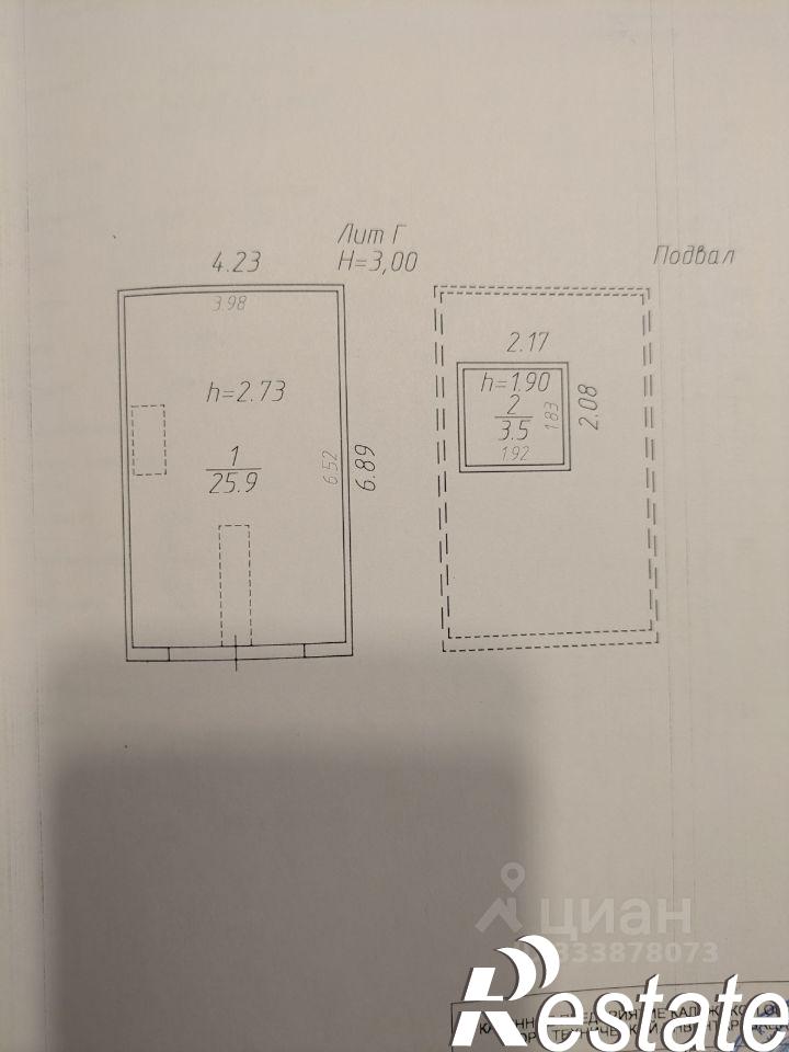 Купить гараж, место в паркинге за 700 024 рублей на Яченский переулок, 7