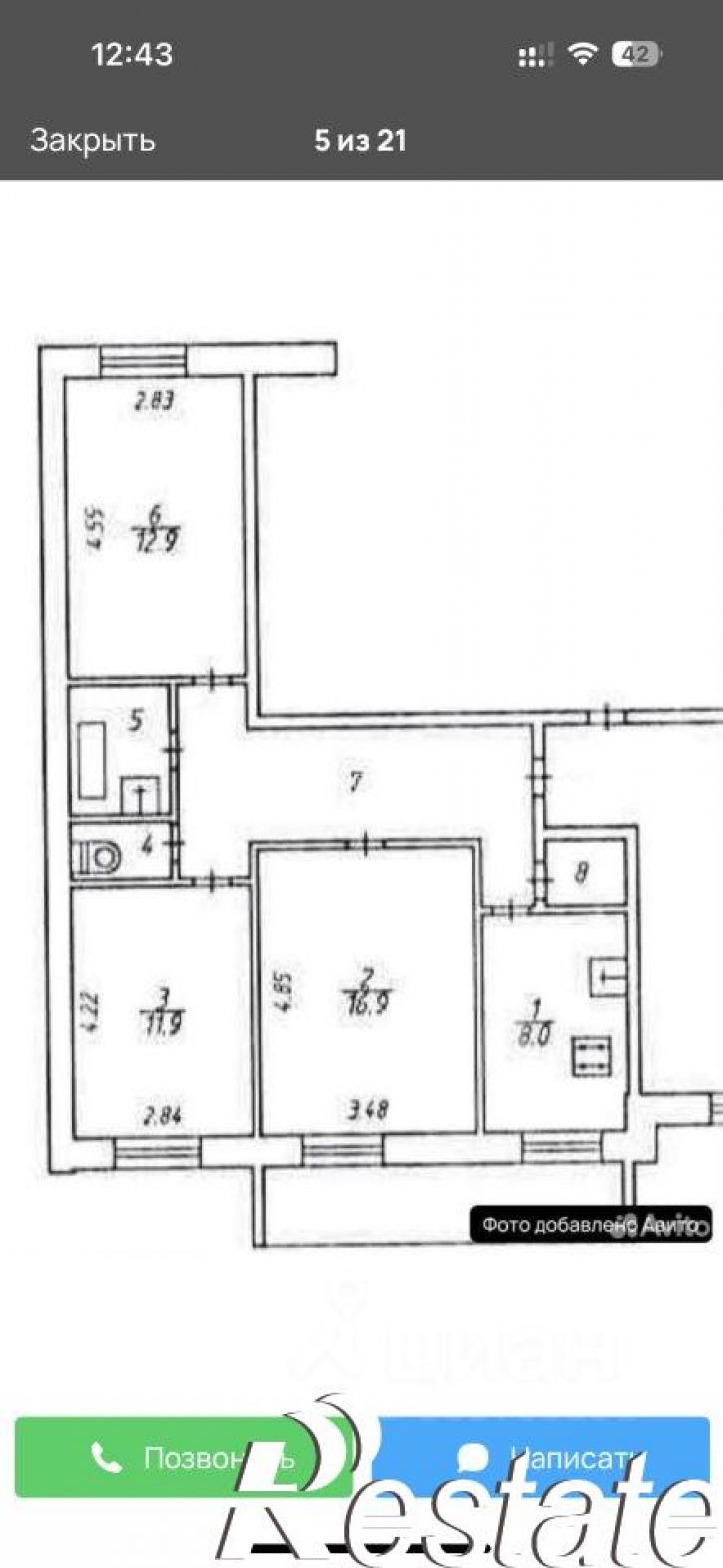 3-комн квартира Майская улица, 34,  д. 34