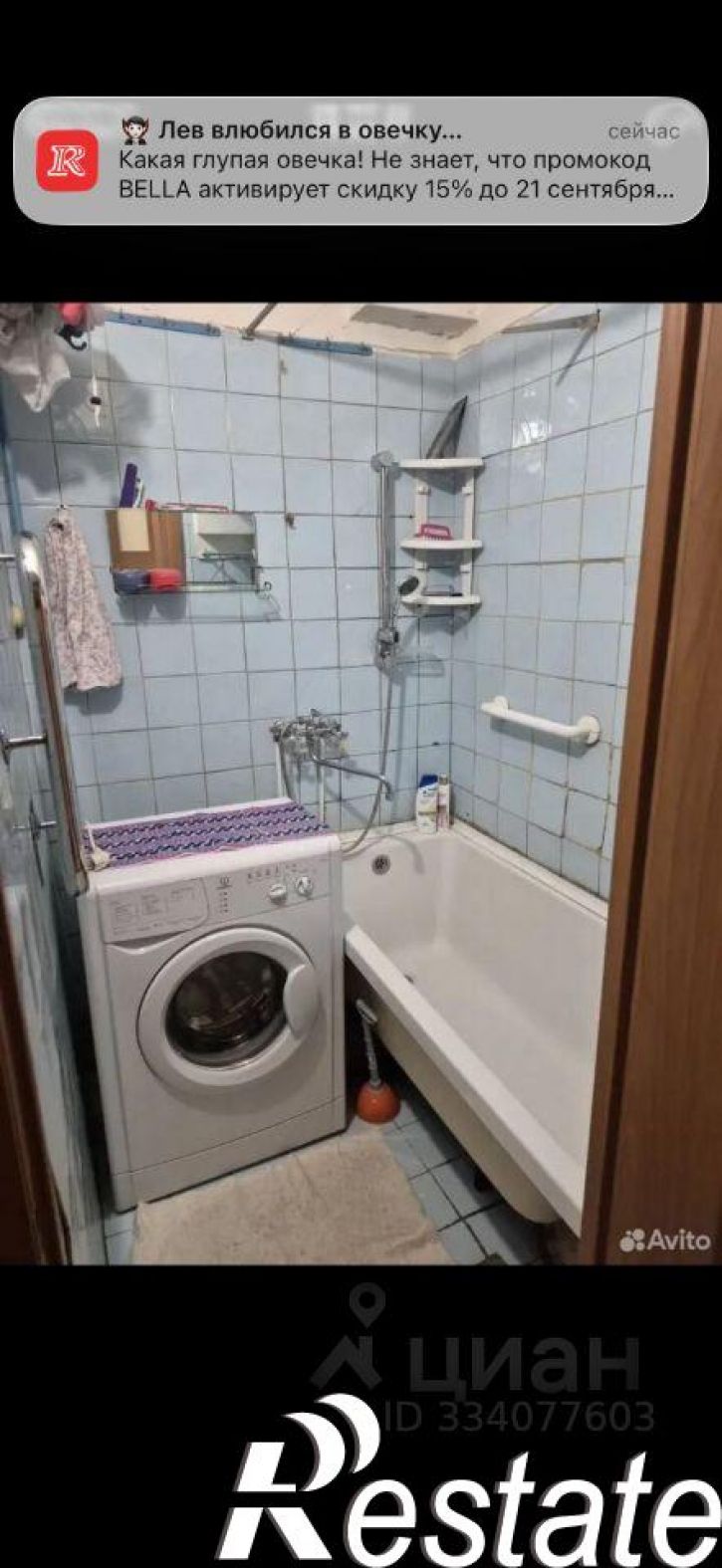 2-комн квартира улица Рылеева, 21,  д. 21