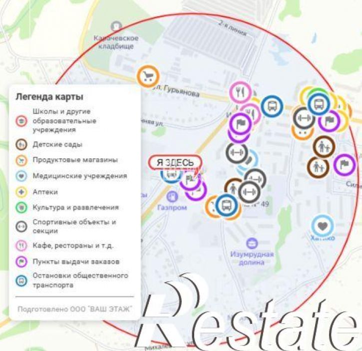 1-комн квартира Изумрудная улица, 24,  д. 24