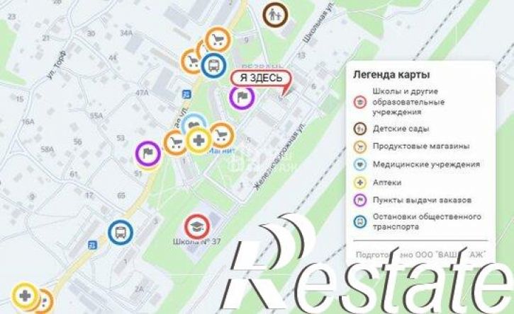 1-комн квартира Школьная улица, 9,  д. 9