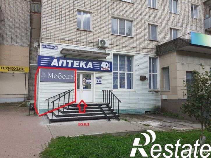 Торговое помещение улица Ленина, 25,  д. 25