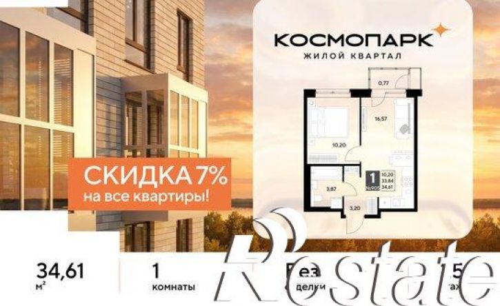 1-комн квартира в новом доме улица Болдина, 24,  д. 24