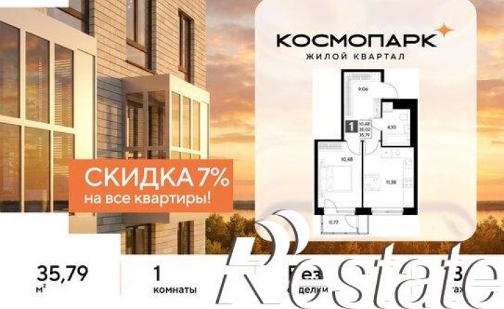 1-комн квартира в новом доме улица Болдина, 24,  д. 24