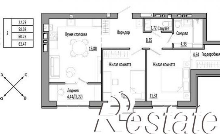 2-комн квартира в новом доме Счастливая улица, 9А,  д. 9А