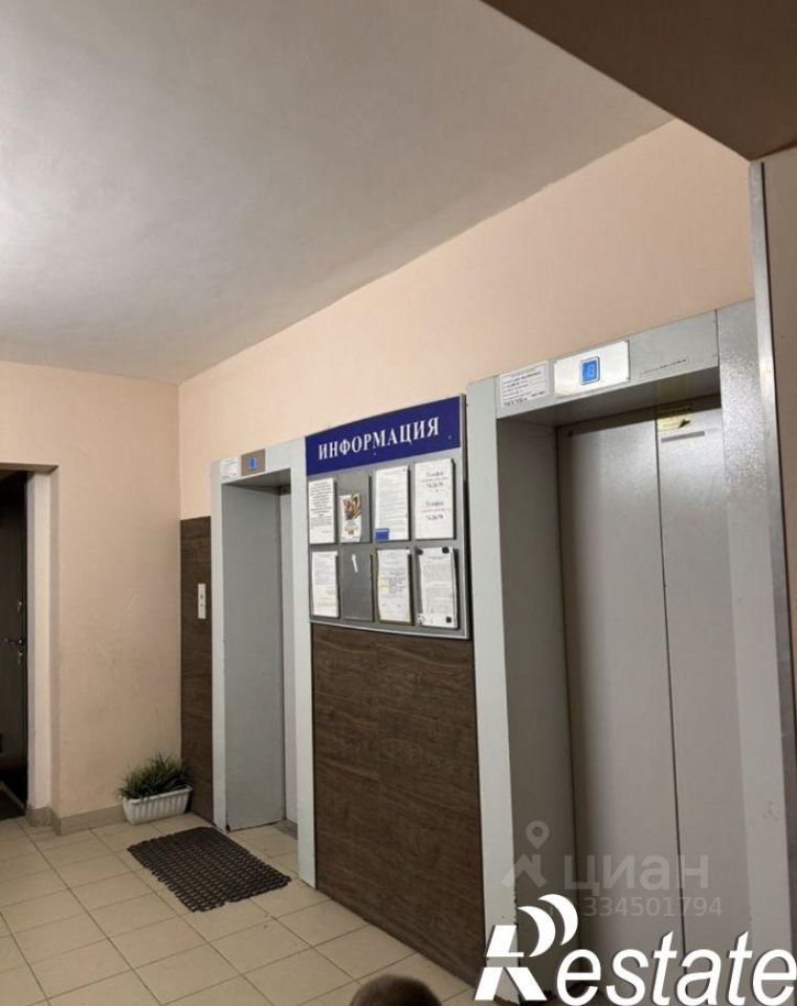 2-комн квартира Молодёжная улица, 43,  д. 43