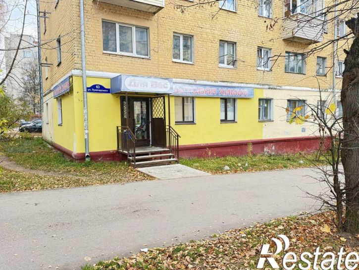 Торговое помещение улица Луначарского, 63,  д. 63